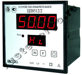 ЦП8512/4 100В 45-55Гц 0-5мА RS-485 универсальный БП цвет индикации красный Измеритель частоты 