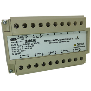 Е851 5mA/5c-2-220AC/DC Преобразователь суммирующий постоянного тока