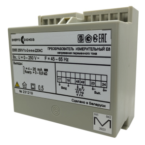 Е855 500V/3c-222-220AC, E20 Измерительный преобразователь напряжения переменного тока