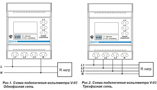 Схема подключения V-05.jpg