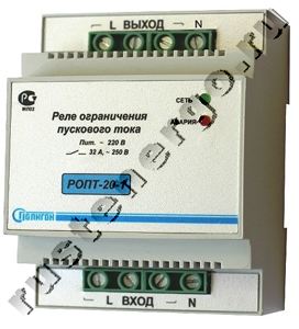 РОПТ-20-1 Реле ограничения пускового тока