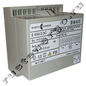 Е854/2 ЭС 0,5А 0-20мА ИП переменного тока