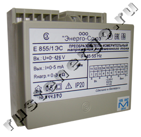 Е855/10ЭС 500В 4-20мА ИП напряжения переменного тока