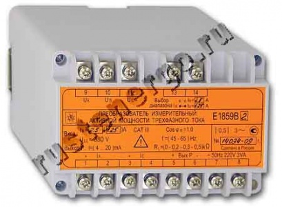 Е1859С2 (0...1А)(0...456В)/(0...20мА) ИП активной мощности трехфазного тока