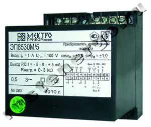 ЭП8530М/9 0-5 А, 0-120 В ИП активной мощности