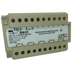Е851 -5...0...5mA/5c-5-220AC/DC, М20 Преобразователь суммирующий постоянного тока