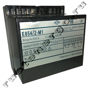 Е854/2-М1 5А ИП переменного тока
