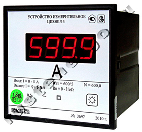 ЦП8501/11 1000/1А 0-5мА 220(100)В, 50Гц зеленый Амперметр переменного тока