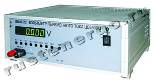 ЦВ8500/1 Вольтметр переменного тока