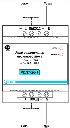 Схема подключения РОПТ-20-1.jpg