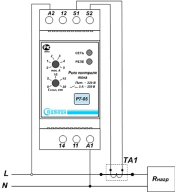 Схема подключения РТ-05.jpg
