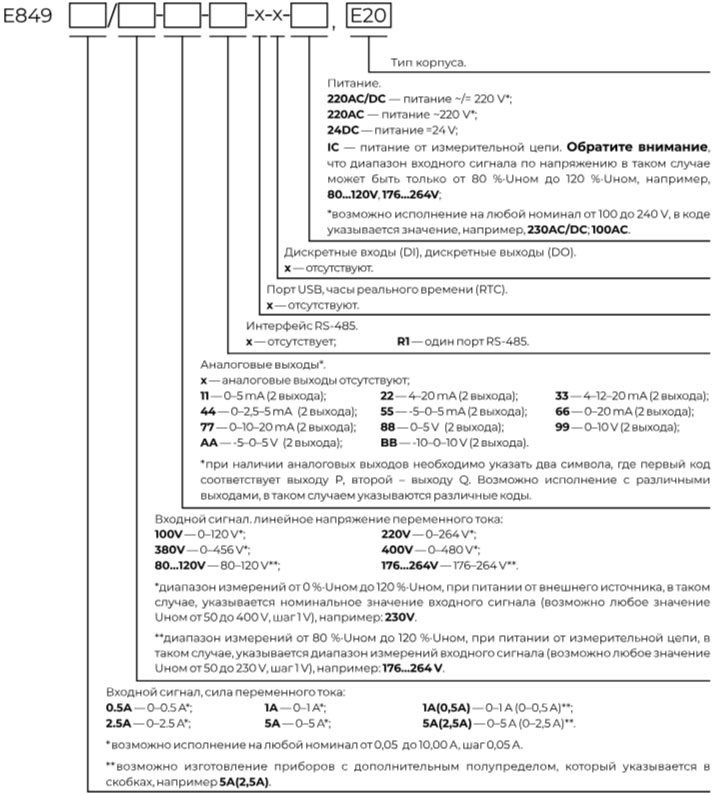 е849_fz.jpg