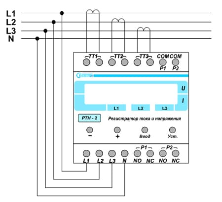 Схема подключения РТН-2.jpg