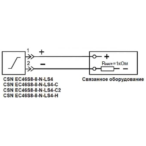 Схема подключения датчика CSN EC46S8-8-N-LS4