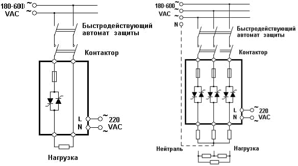 Схема подключения ЕТ-7.jpg