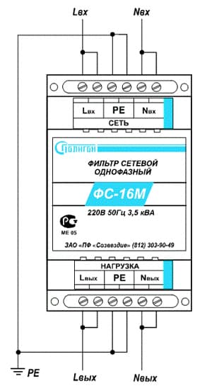 Схема подключения ФС-16М.jpg